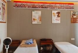 筋骨疼痛養生理療館