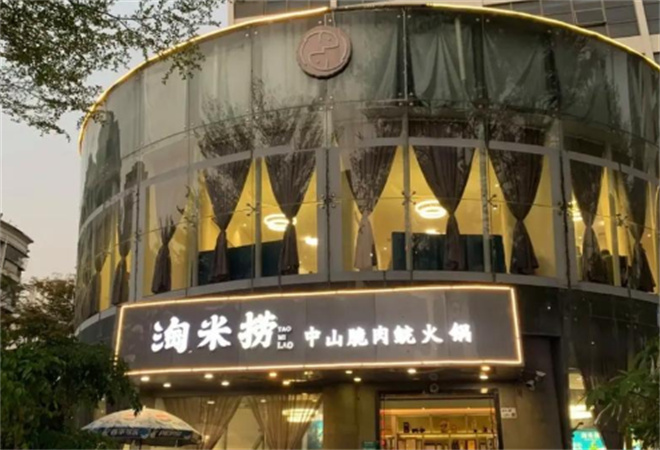 淘米撈米湯脆鯇魚火鍋