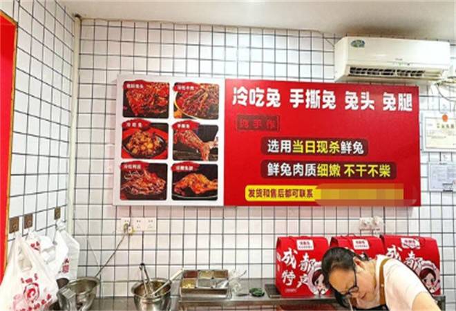 嗨翻兔老妈兔头