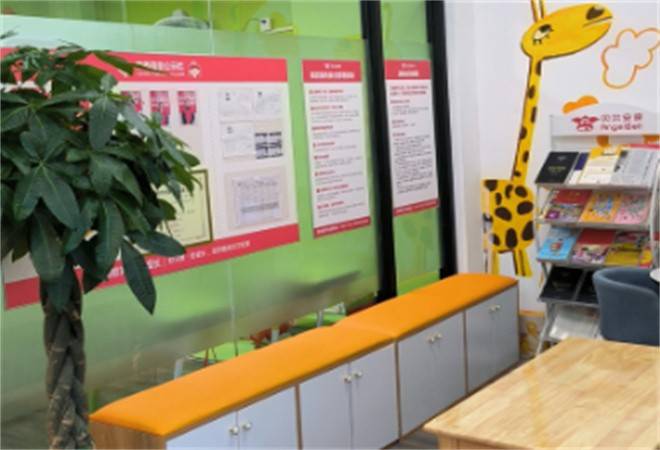 博雅安亲托管中心