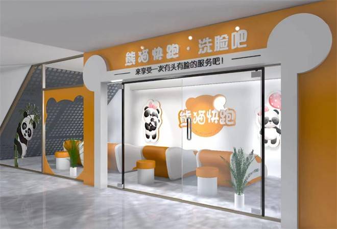 熊猫快跑洗脸吧