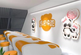 熊貓快跑洗臉吧