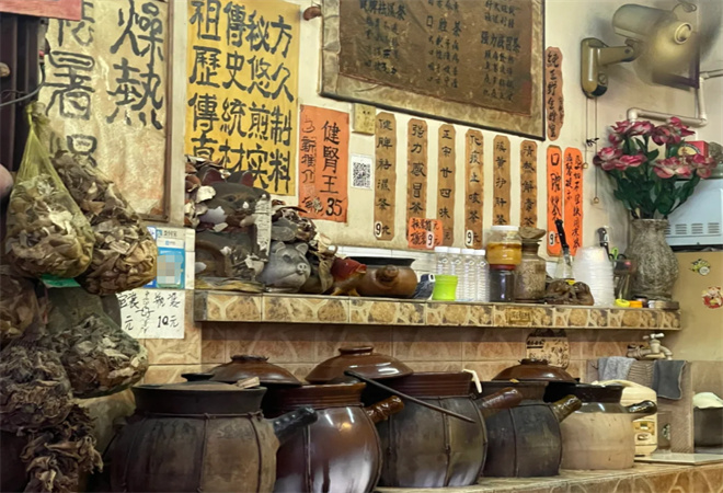 涼茶鋪加盟