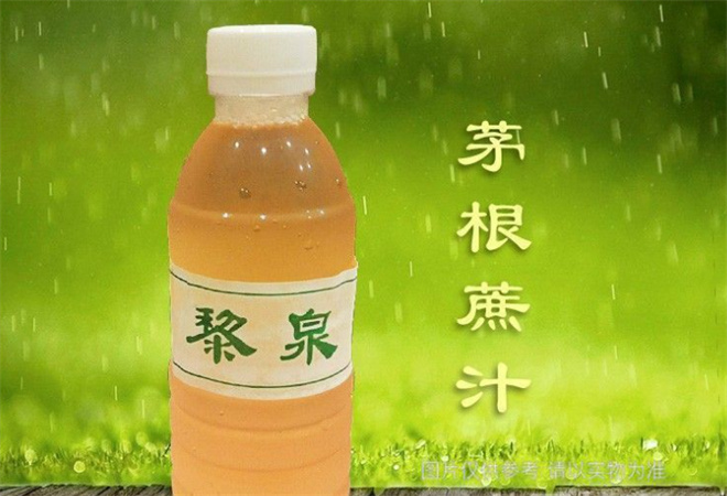 黎泉凉茶加盟