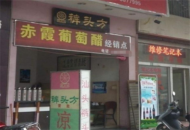 褲頭方?jīng)霾? alt=