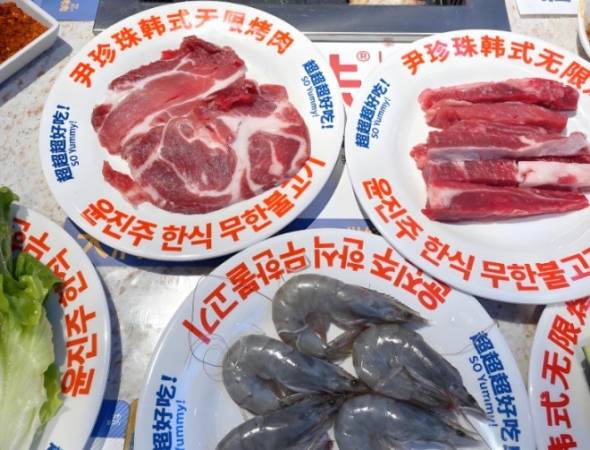 尹珍珠韩式无限烤肉