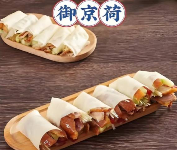 御京荷北京烤鸭