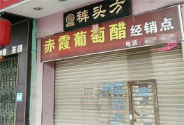 褲頭方?jīng)霾? title=