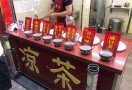 同庆堂凉茶