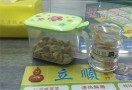 立顺凉茶