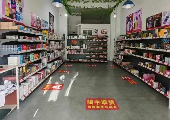 夜臣成人用品 夜臣成人用品