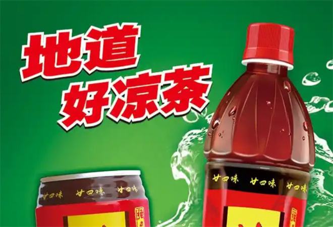 廿四味涼茶加盟 廿四味涼茶加盟