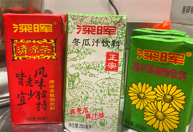 深晖饮料 深晖饮料