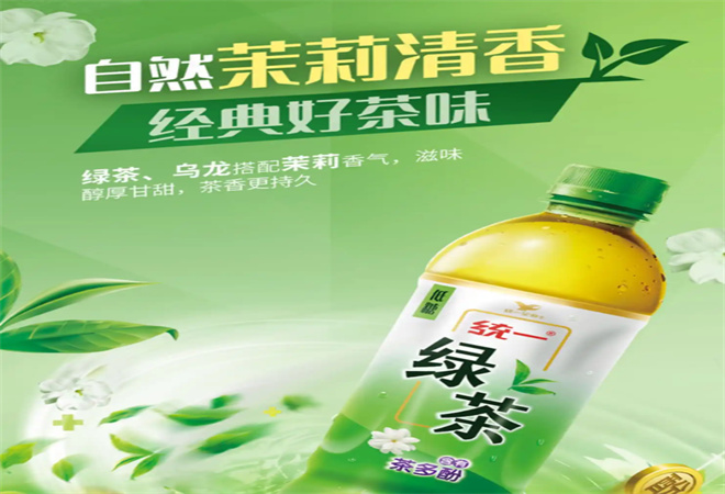 統(tǒng)一飲料