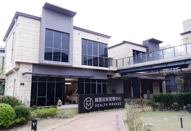 酩媛皮肤管理 酩媛皮肤管理