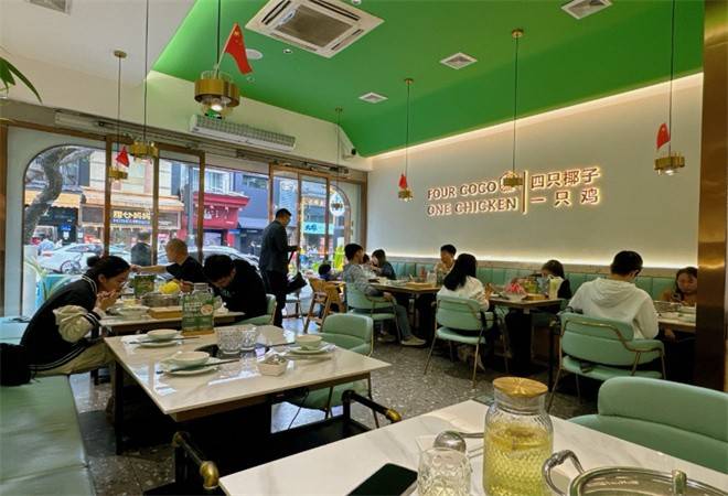 聚小窝超级椰子鸡