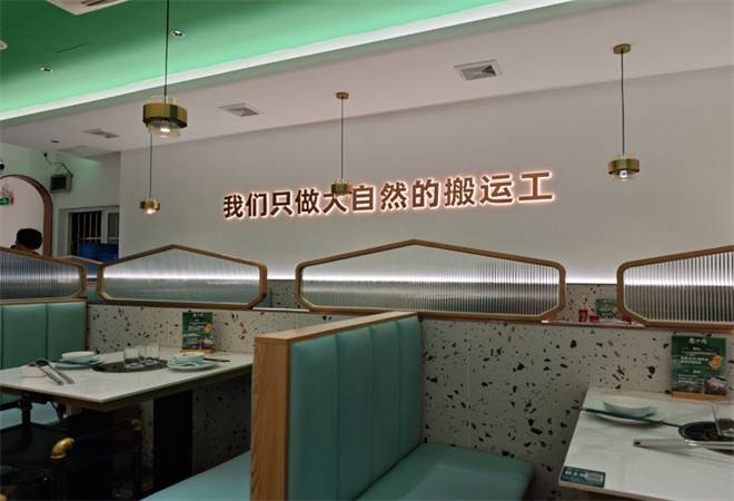 聚小窝超级椰子鸡