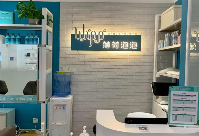 薄荷泡泡轻奢头皮快洗加盟 薄荷泡泡轻奢头皮快洗加盟