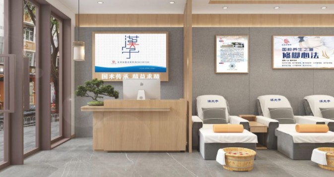 漢夫子修腳加盟