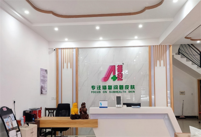 禧安皮肤管理加盟 禧安皮肤管理加盟