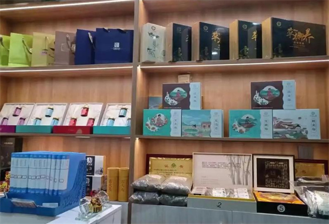 既濟堂養生館加盟