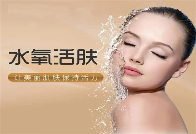 禧安皮膚管理