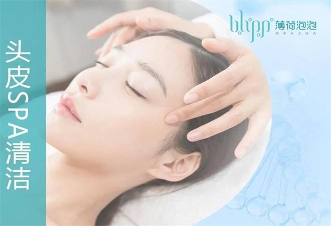 薄荷泡泡轻奢头皮快洗