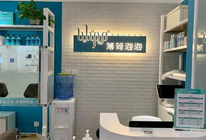 薄荷泡泡轻奢头皮快洗