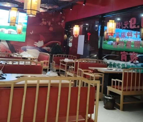 原三宝酱味骨头锅