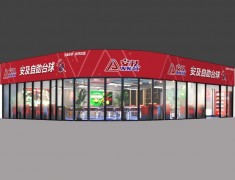 安及台球加盟店