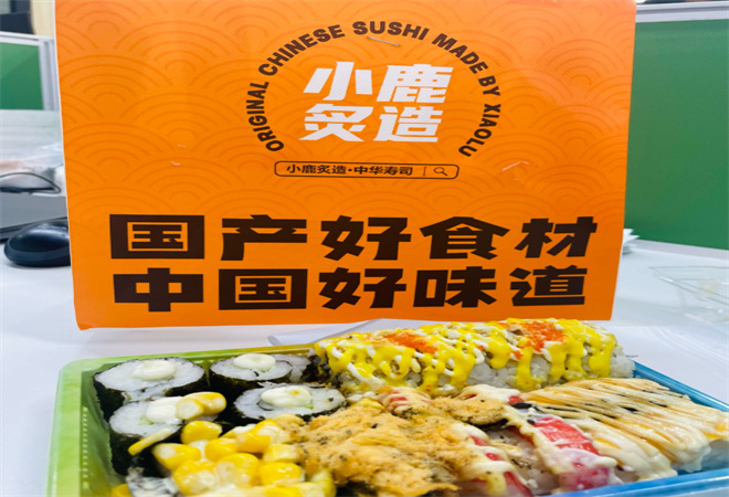 小鹿炙造中華壽司加盟