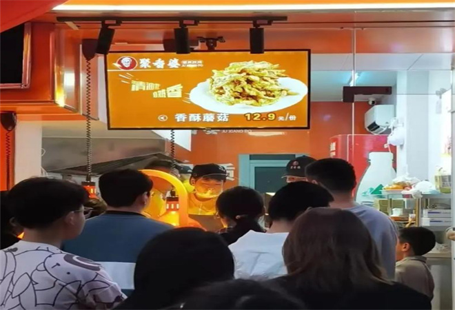 聚香婆香骨炸雞 聚香婆香骨炸雞