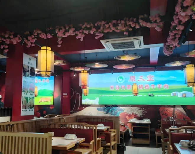 原三宝酱味骨头锅加盟