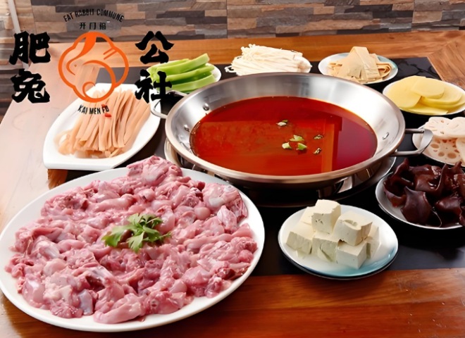 肥兔公社火鍋