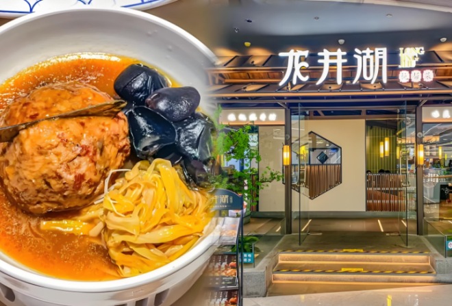 龍井湖杭幫菜加盟