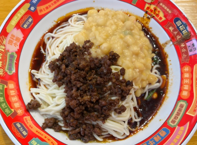 喜花椒豌杂面加盟