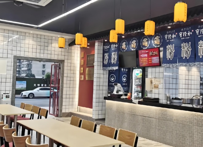 寶隆和邵陽(yáng)米粉加盟