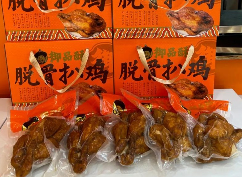 御品酥炸肉加盟