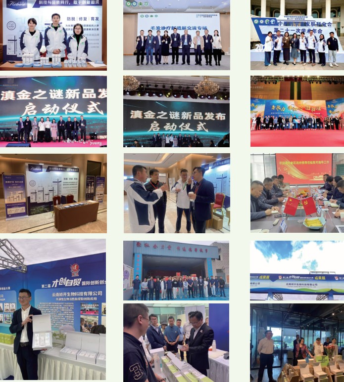 滇金之谜加盟 滇金之谜加盟