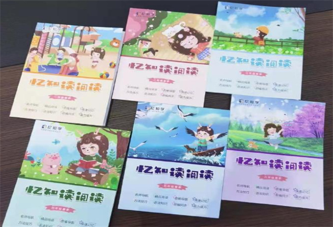 忆知学大语文加盟