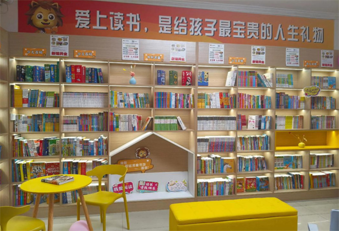 向日葵童書館 向日葵童書館