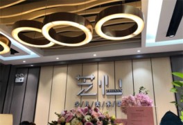 芝心少兒美術(shù)館