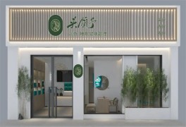 頭領予沉香睡眠健康管理