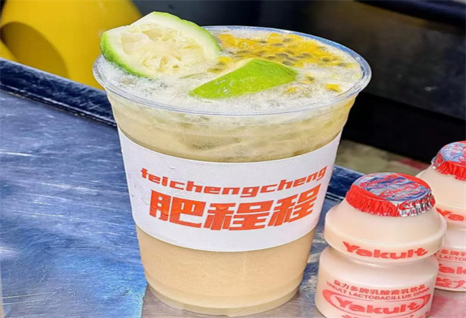 肥程程柠檬茶 肥程程柠檬茶