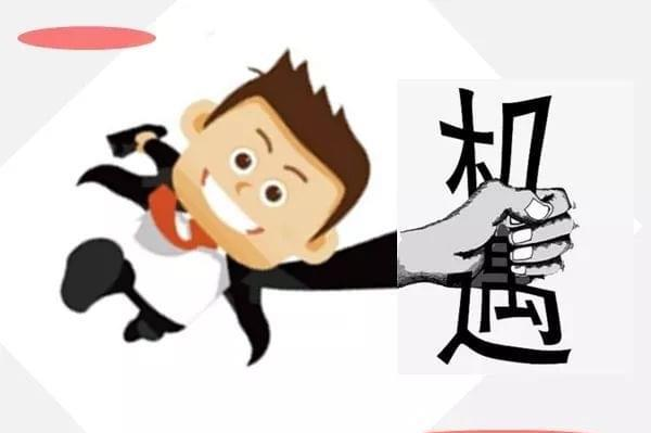 庆趣成人用品店