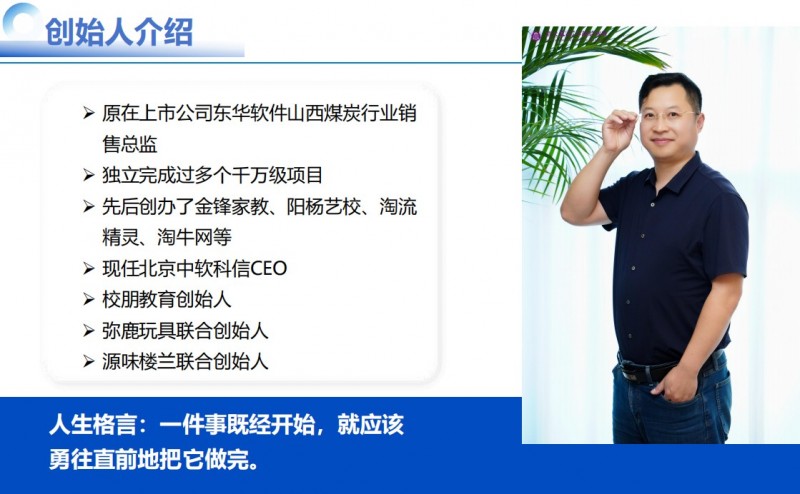 碰磁猫AI裂变拓客系统 碰磁猫AI裂变拓客系统