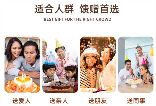 寻觅甜心生日蛋糕