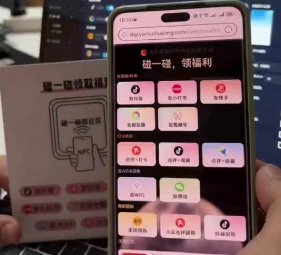 碰磁猫AI裂变拓客系统