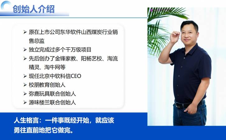 碰磁猫AI裂变拓客系统