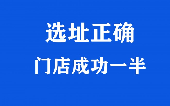 庆趣成人用品店 庆趣成人用品店